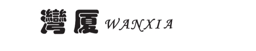 Huizhou Wanxia Surface Treatment Technology Co., Ltd